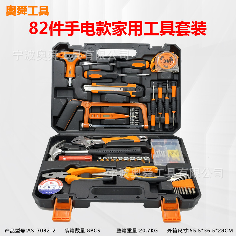 Limited-time 10% off home hardware tool sets, toolboxes, complete set combinations, tool discounts Specification image