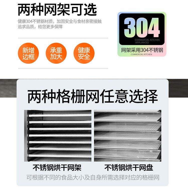Commercial large-capacity vertical food dryer, large-scale stainless steel multi-functional drying equipment for fruits, vegetables, cured meat and medicinal materials, batch Specification image