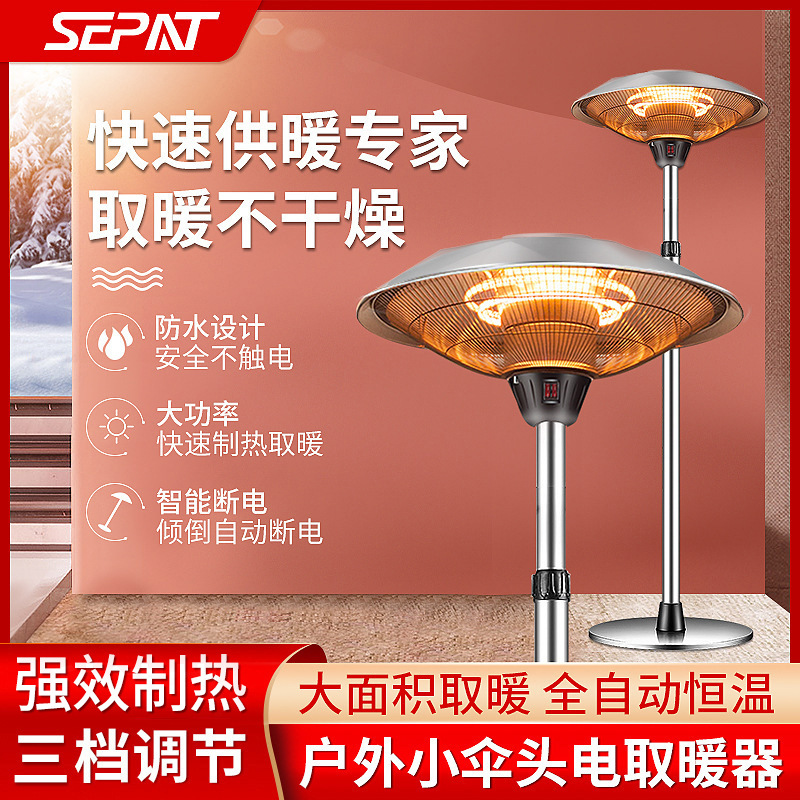 迪科斯加热器办公室/加热器/鑫柏阳电器/保暖家电/取暖产品图