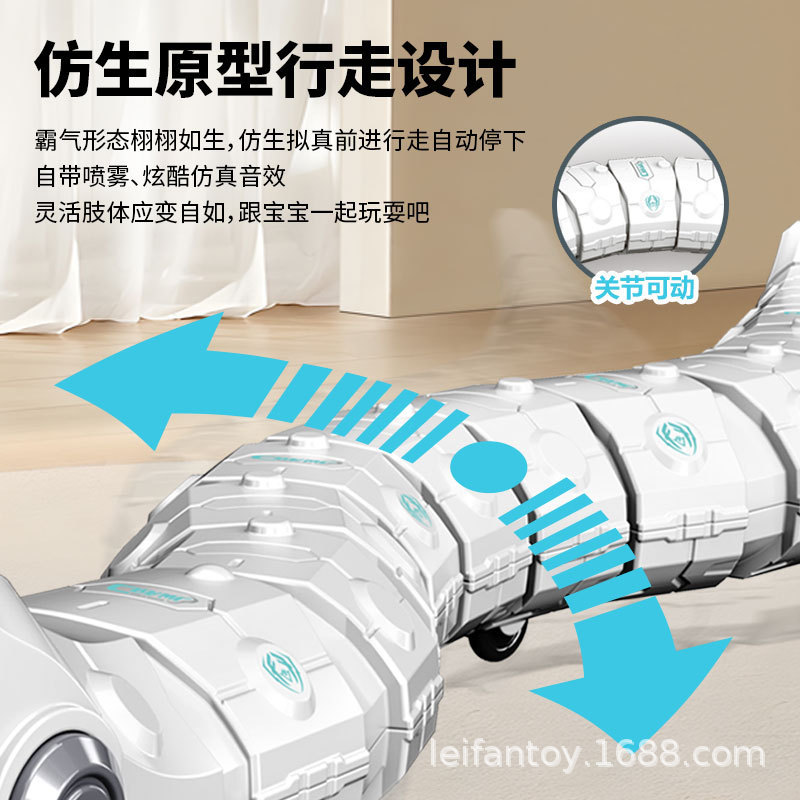 New Cool Smart Remote Control Spray Snake Children's electric toy Crawling simulation animal (Cobra) Application Scenario