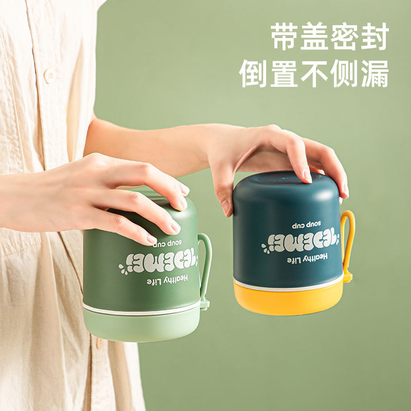 厂家塑料汤杯粥罐上班族迷你便当盒微波炉加热饭盒便携抗菌早餐杯产品图
