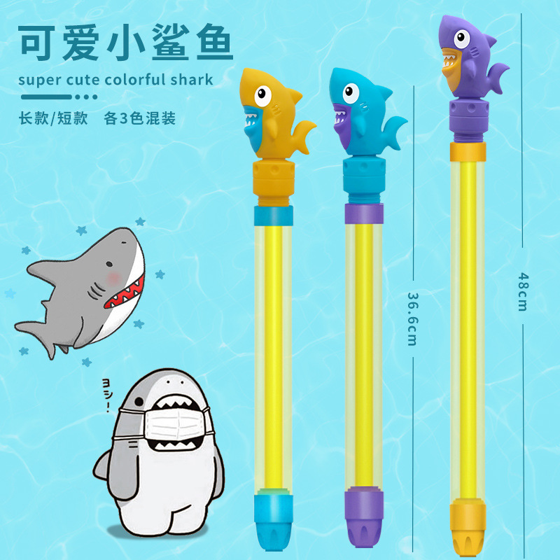 Shark water pump, crocodile water cannon, water gun, children's rafting, water play, beach, street stall, toys, transparent water gun wholesale Specification image