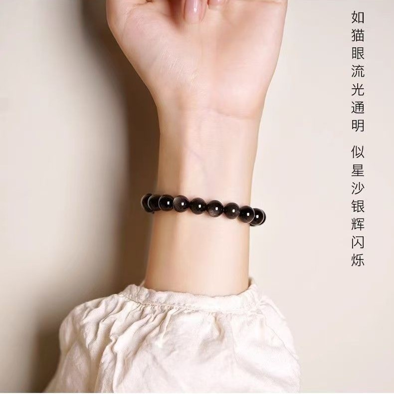 Natural silver obsidian and black obsidian bracelets for men and women, black shiny cat's eye bracelets, perfect for men and women's right couple bracelets Application Scenario