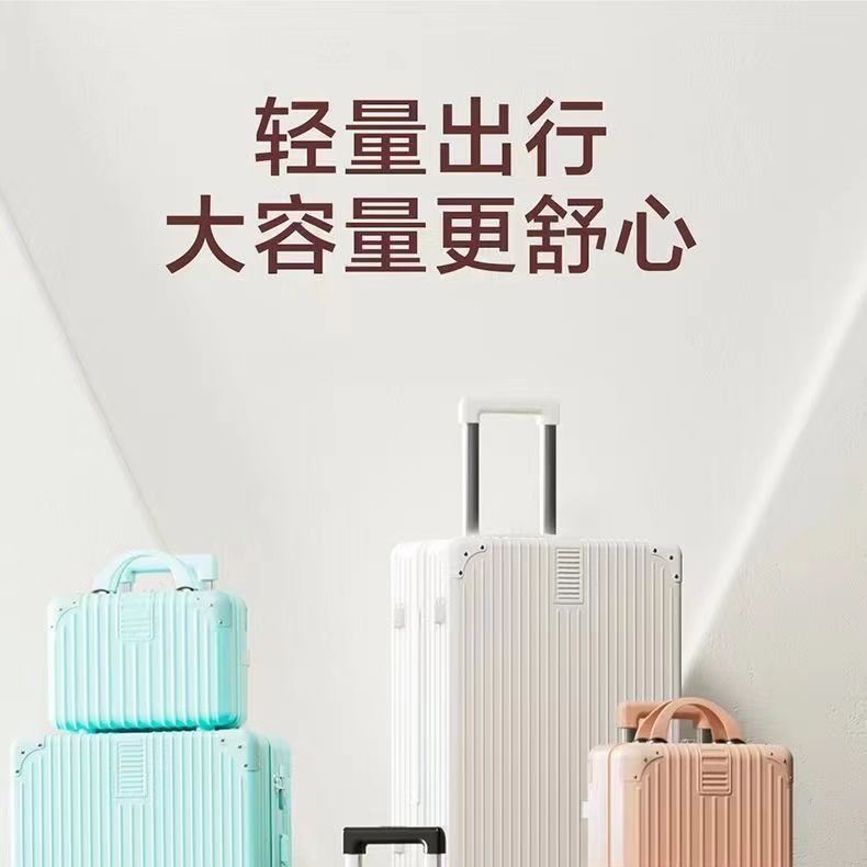 New retro luggage, women's swivel wheel handle case, men's student durable combination case, travel case, large capacity, trendy Specification image