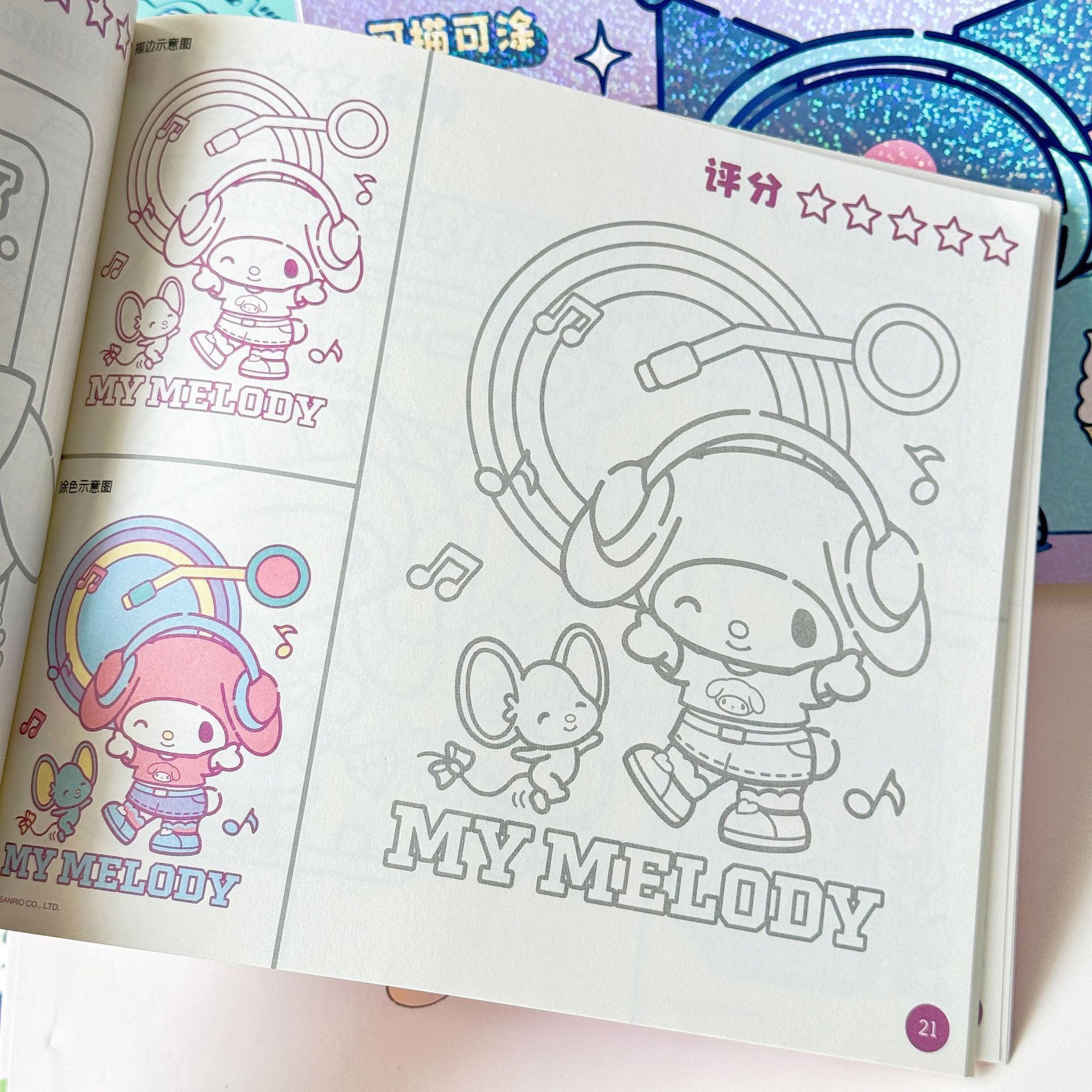 Guangbo KT81441 New Sanrio Tracing Book is an officially authorized cute cartoon student and children's picture book Application Scenario