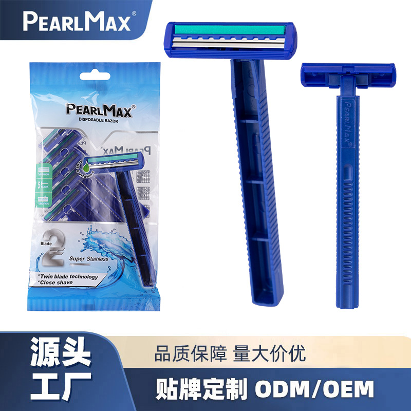 Disposable razor Pearl Max Double-layer razor Manual full-body razor Hotel old-fashioned razor