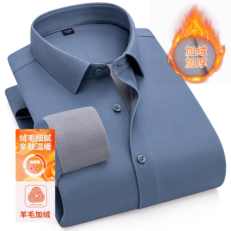 秋冬保暖羊毛一体绒内胆衬衫加绒加厚长袖商务休闲抗皱男士衬衫产品图
