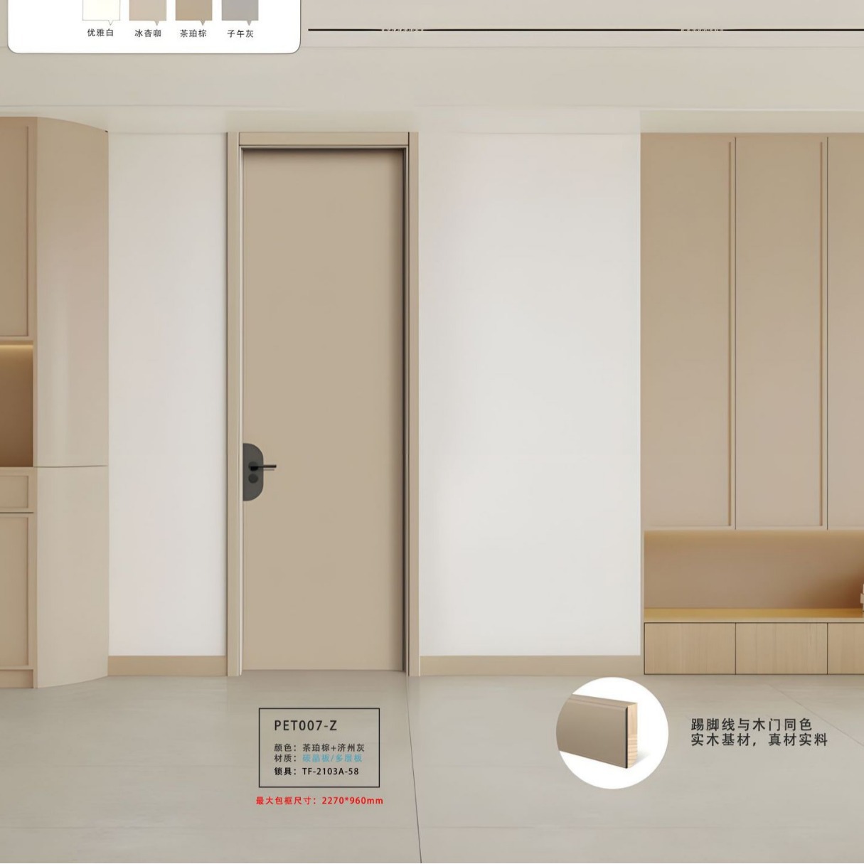 Wooden door manufacturers wholesale household bedroom doors, room doors, oak solid wood doors, ecological doors, interior doors, carbon crystal paint-free doors Application Scenario