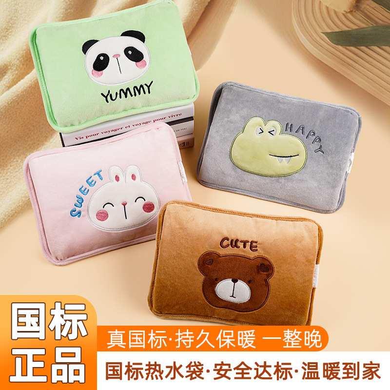 冬季热水袋充电款防爆安全可爱暖手包暖肚子大姨妈热敷电暖袋批发