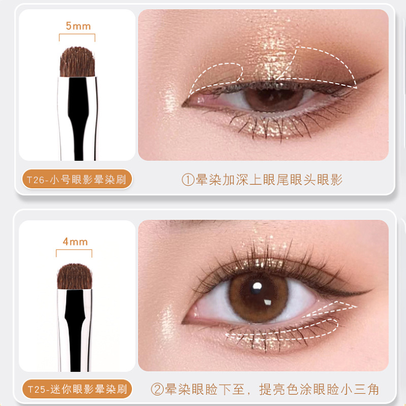Four-piece set of small horsehair eyeshadow brush and animal hair makeup brush, fine blending and concealer brush set, portable aluminum tube Specification image