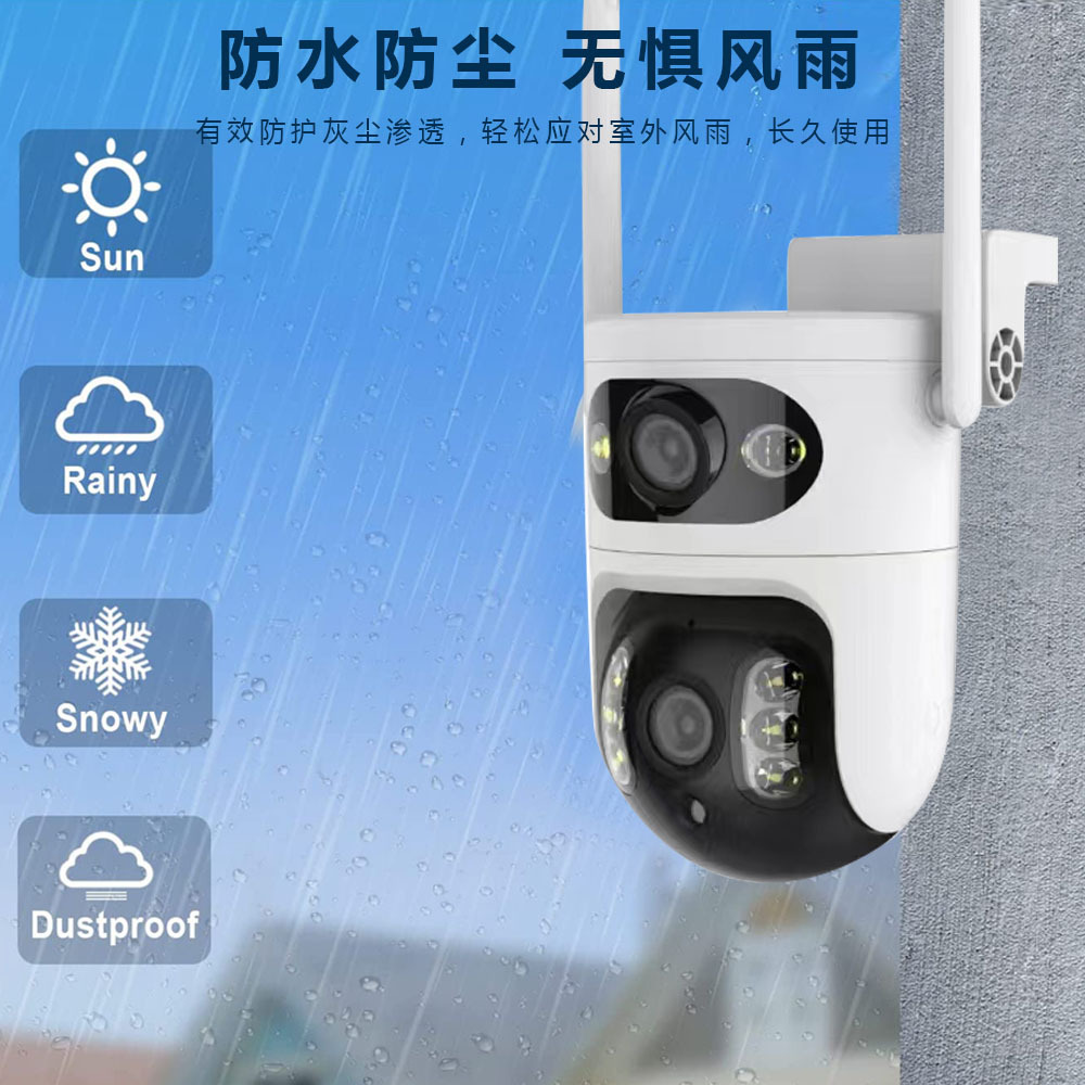 4MP dual-eye 2-inch 4-megapixel gun ball 5GWIFI network monitor camera monitoring dual-lens wireless Specification image