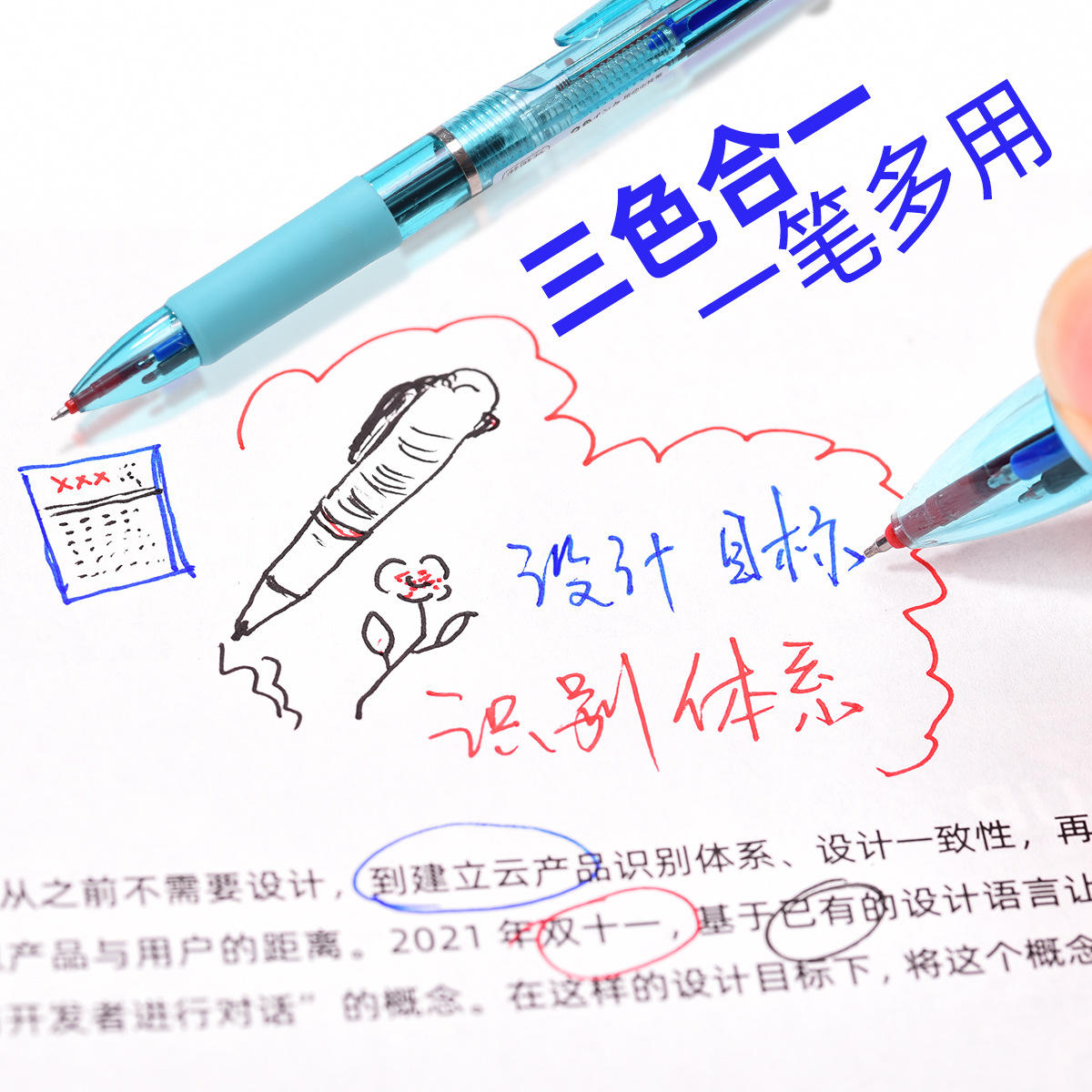 Weiya Hui Multi-color Gel Pen WYH075 Three-in-one Gel Pen Display Box ST Multi-color Water Pen wholesale Specification image