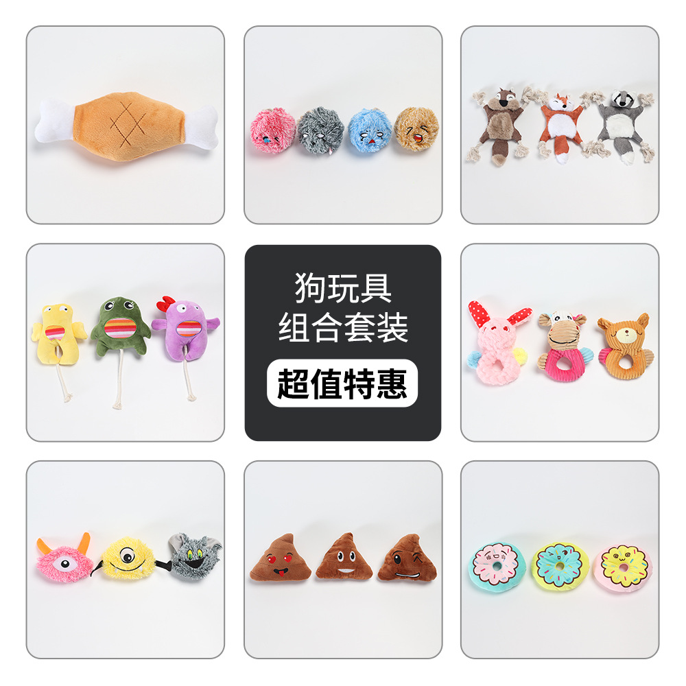 狗狗玩具现货代发 发声耐咬毛绒狗狗玩具 卡通益智宠物毛绒玩具
