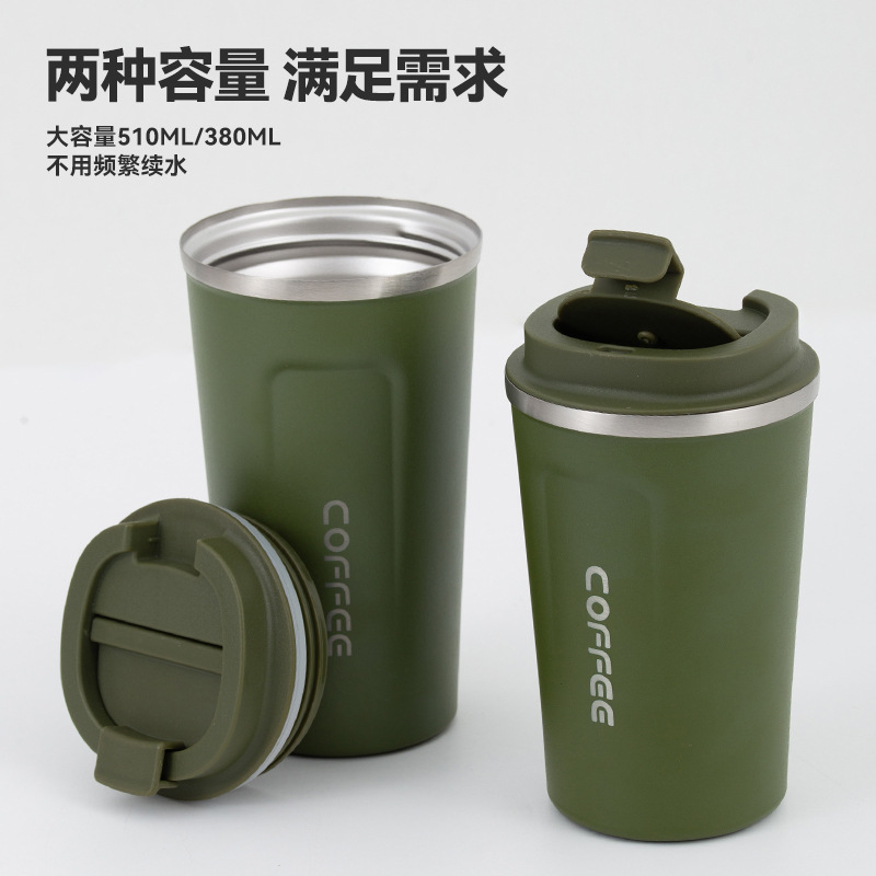 跨境咖啡杯304不锈钢保温杯办公便携不锈钢真空咖啡杯礼品杯定制