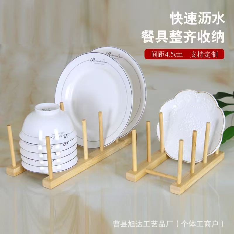 Multi-functional plate storage rack, household kitchen bamboo and wood display display rack, bowl, plate and dinner draining rack