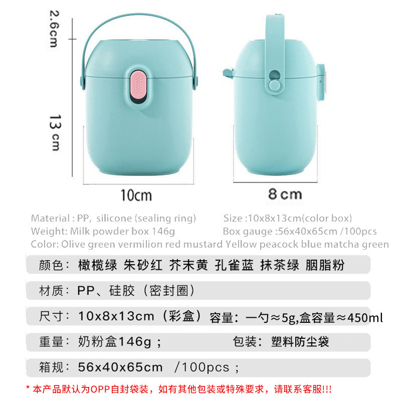 Portable milk powder storage tank, moisture-proof and sealed portable milk powder storage tank Application Scenario
