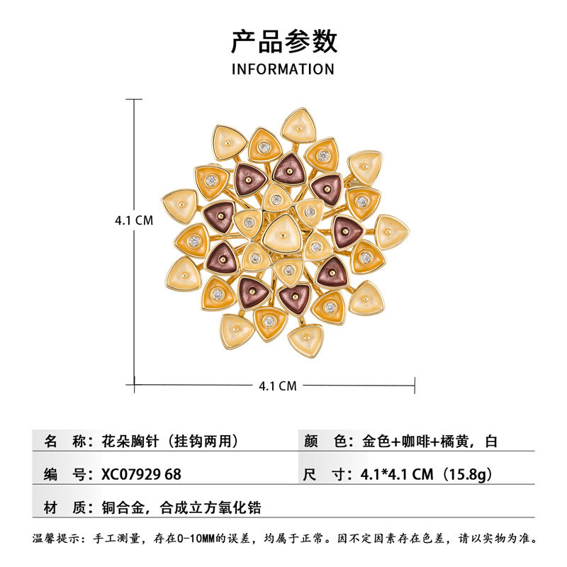 Retro two-color triangular flower cluster brooch with a light luxury and high-end feel, enamel oil drip three-dimensional splice personalized brooch for women Specification image