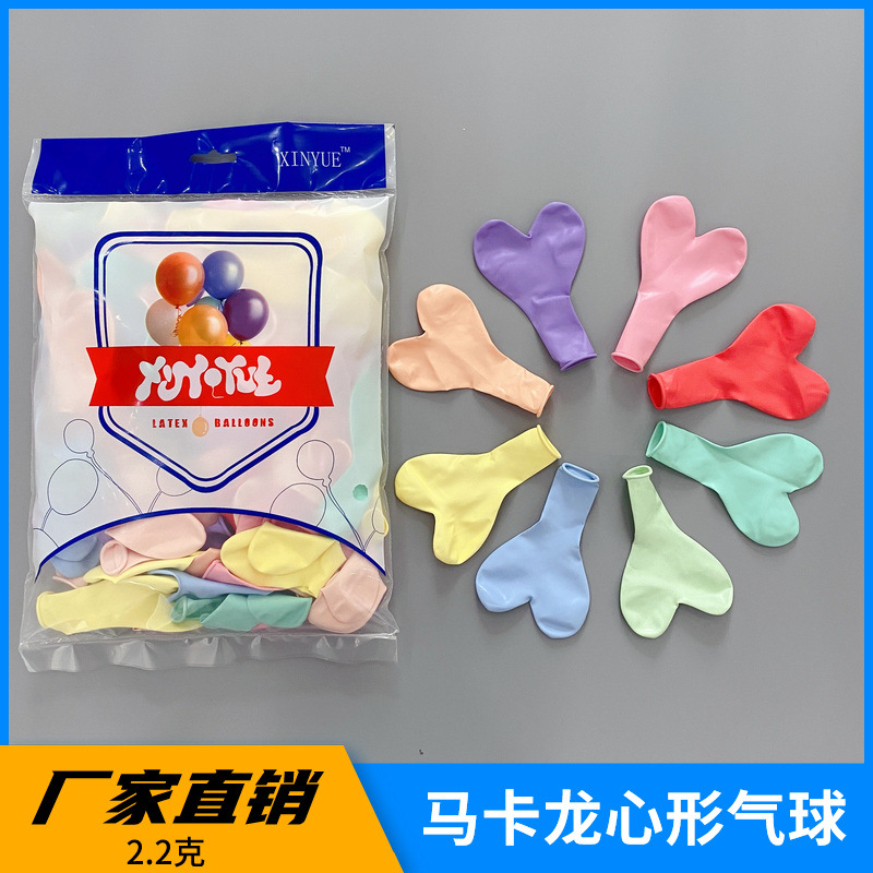 马卡龙爱心气球10寸2.2克心形气球婚庆结婚房布置生日派对装饰产品图