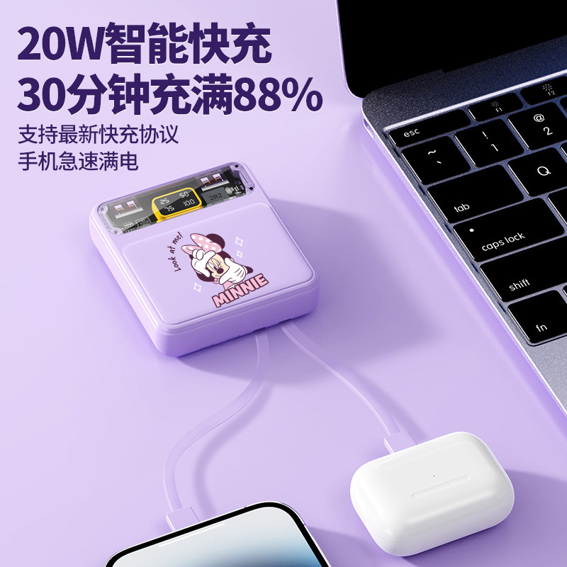 Mickey Minnie 10,000 mah mini power bank with built-in cable, Super fast charging, compact and portable power bank, officially authorized factory wholesale price details Picture