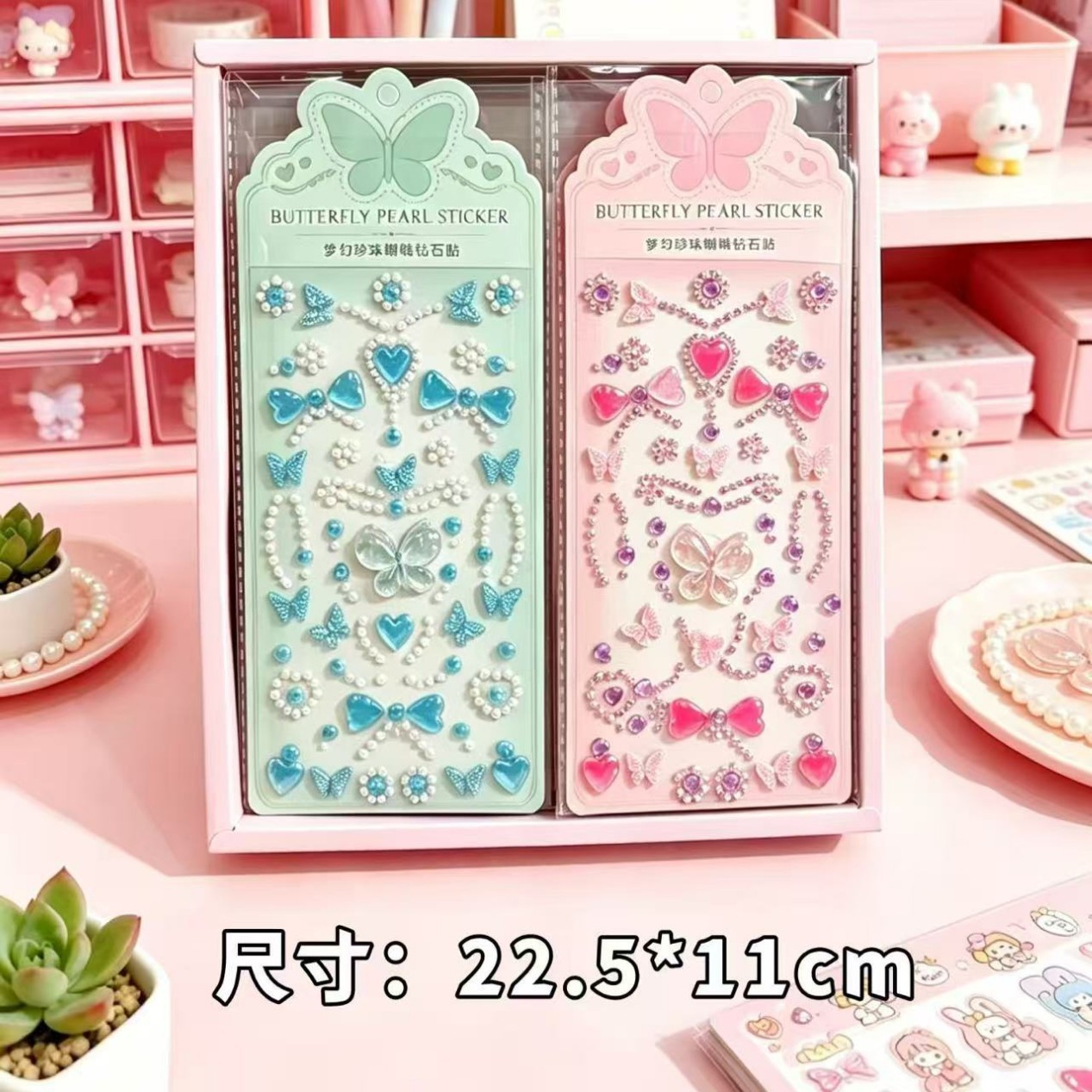 New butterfly sparkling diamond sticker decorative stickers, colorful acrylic diamond stickers, handbooks, simple talents, children's and girls' diamonds
