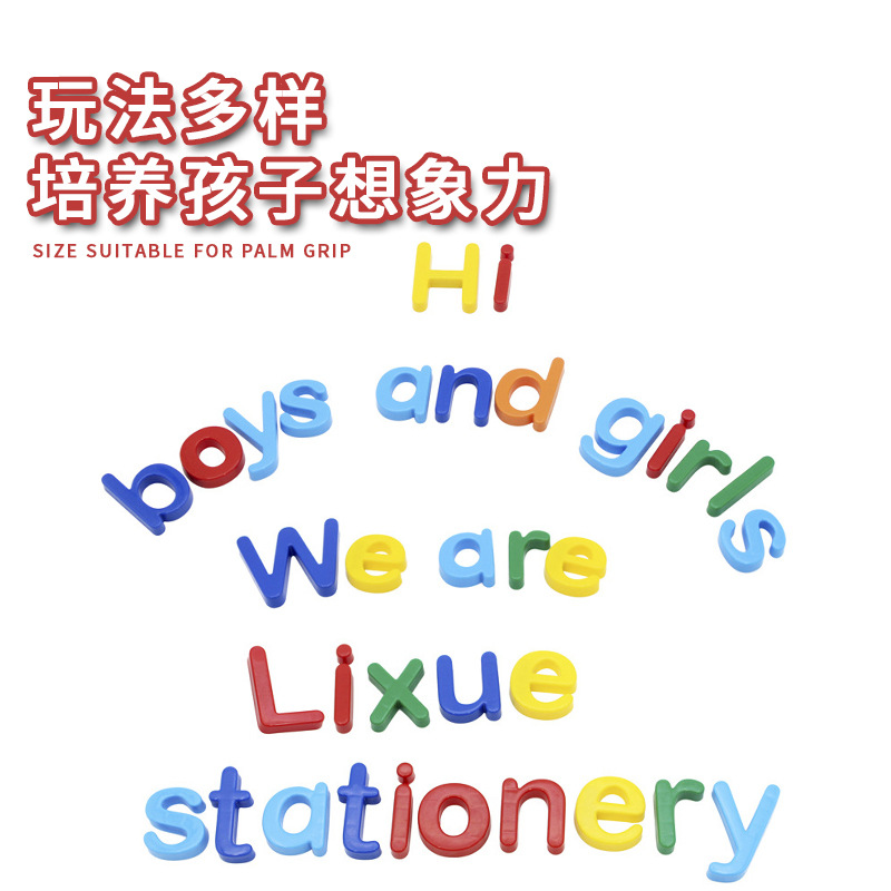 New children's educational toys, large magnetic letter stickers, refrigerator decorative letter stickers, eco-friendly soft magnetic stickers Application Scenario