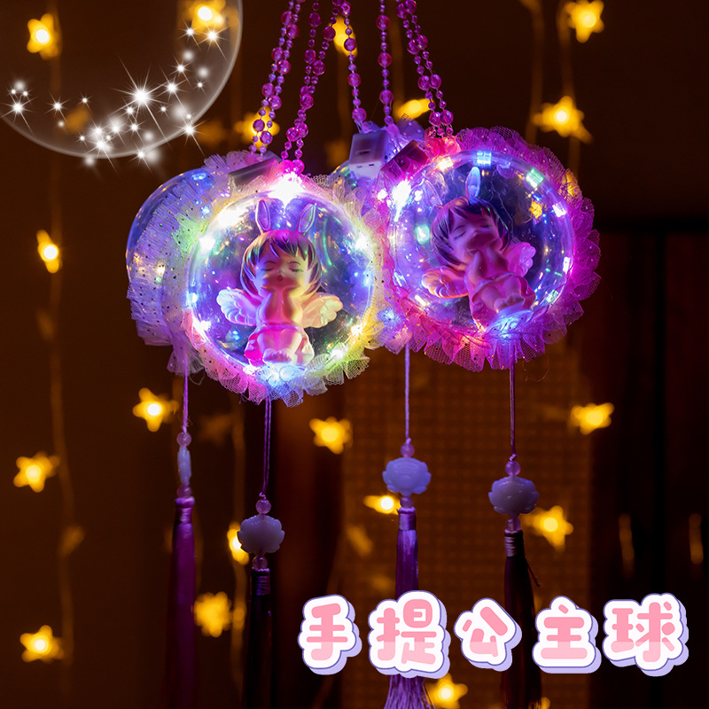 新款大号手提公主球灯笼小女孩发光玩具跨年过年摆摊小商品批发细节图