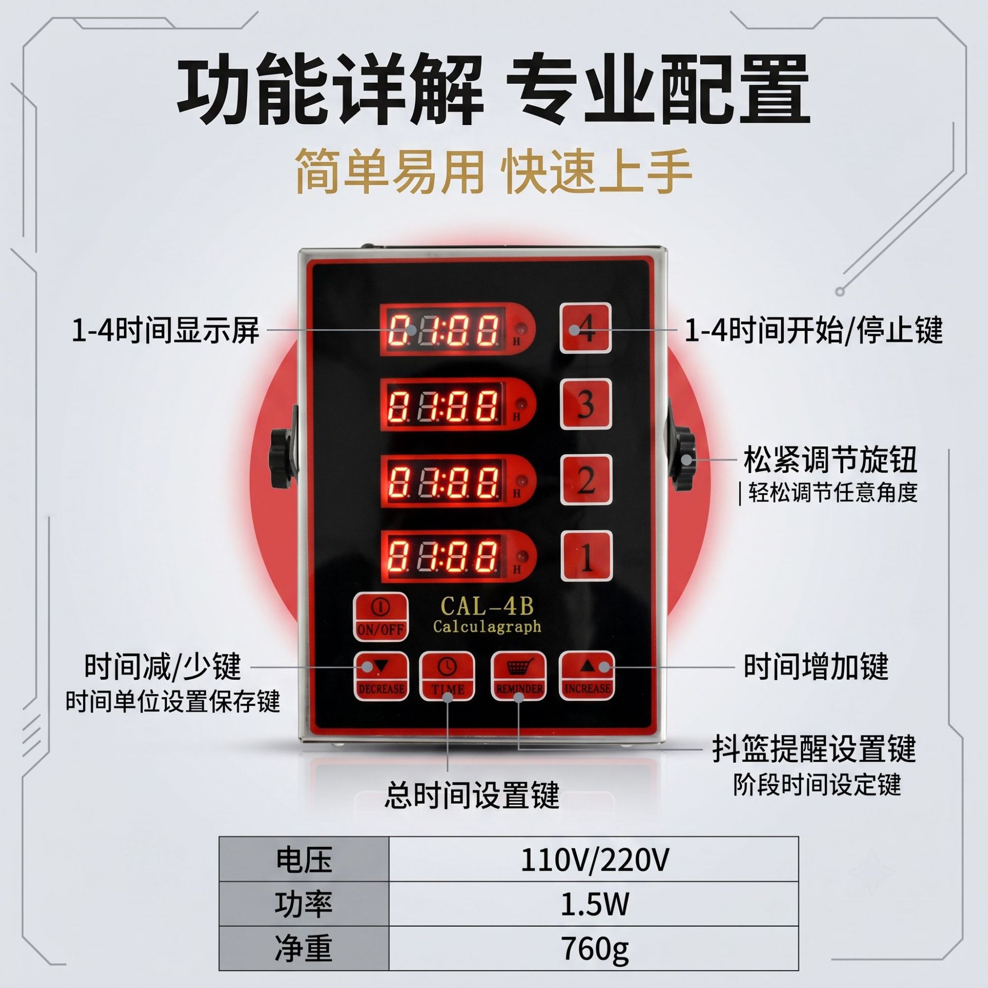 Commercial four-channel kitchen timer, multi-segment timing for fried chicken and hamburgers, kitchen reminder timing equipment manufacturer direct sales Application Scenario