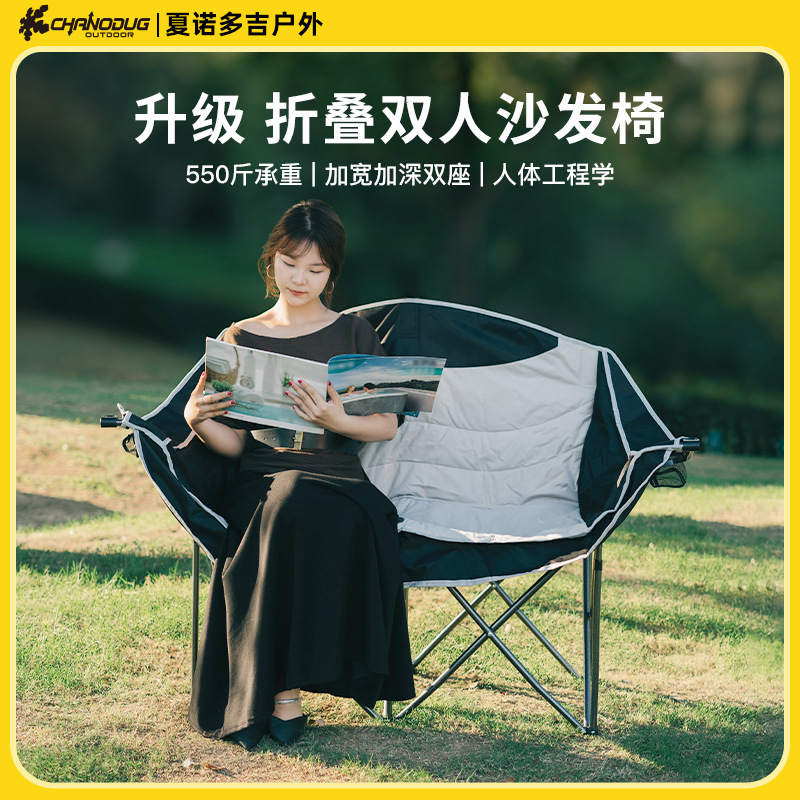 户外露营双人休闲折叠椅便携沙滩躺椅靠背多功能椅钓鱼加棉坐椅