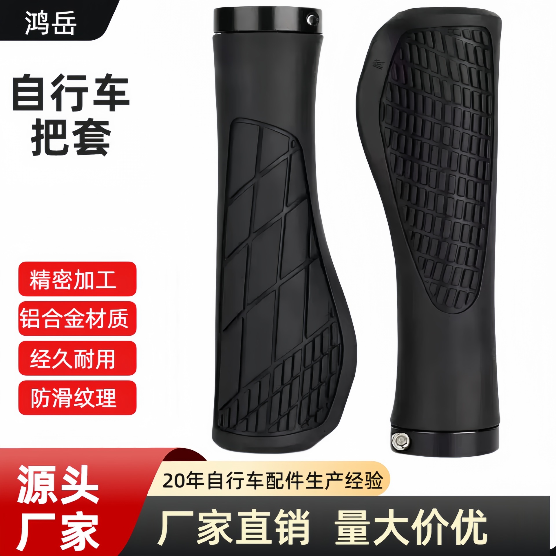 自行车把套人体工学防滑橡胶握把山地车公路车通用彩色骑行配件
