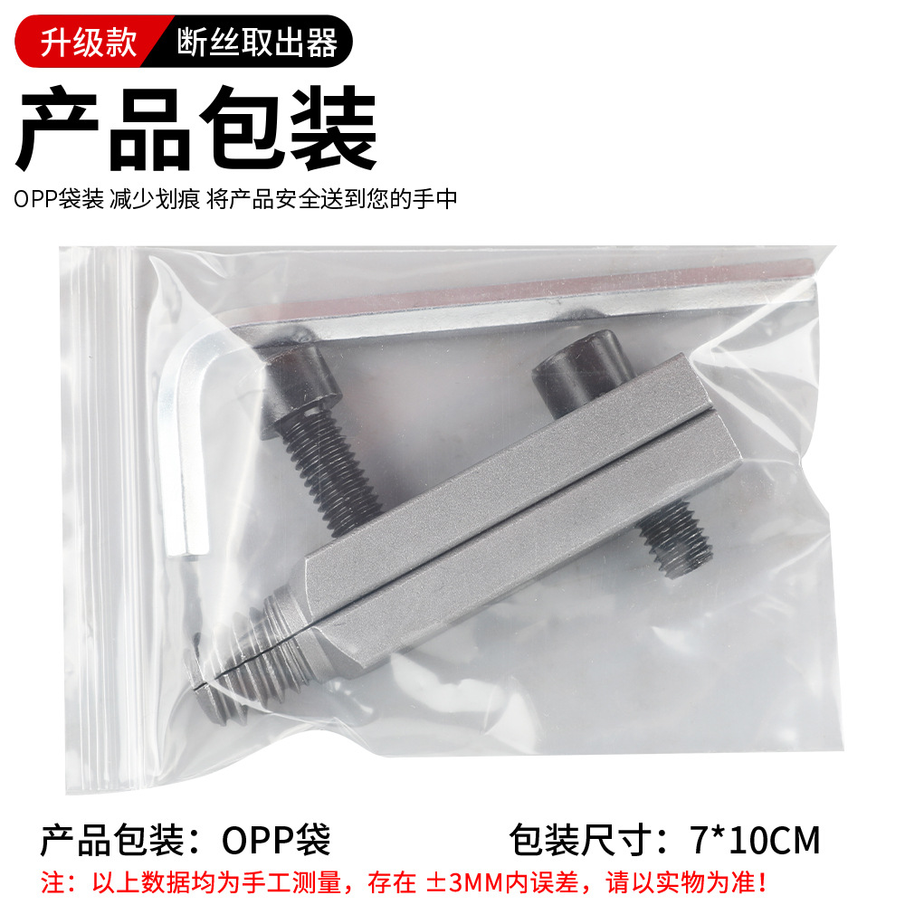 New faucet Angle valve broken thread remover, tap reverse thread, 4-inch and 6-inch water pipe broken pipe screw removal tool Application Scenario