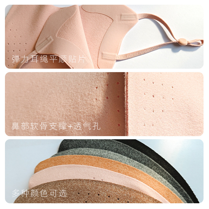 生活口罩实物图