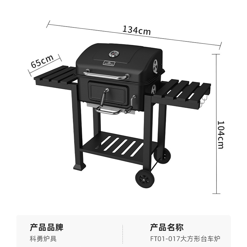 烧烤炉/烧烤架子/烤炉/烧烤架/烧烤产品图