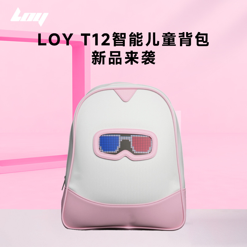 LOY's new ultra-light fabric bag, LED light, lightweight Bluetooth backpack, DIY animation, children and students' casual schoolbag