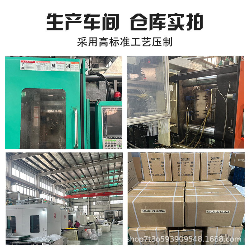 【 National Standard Full Size 】 Nylon cable ties in large, medium and small sizes, black and white pull-out binding straps, plastic cable ties, cable ties Specification image