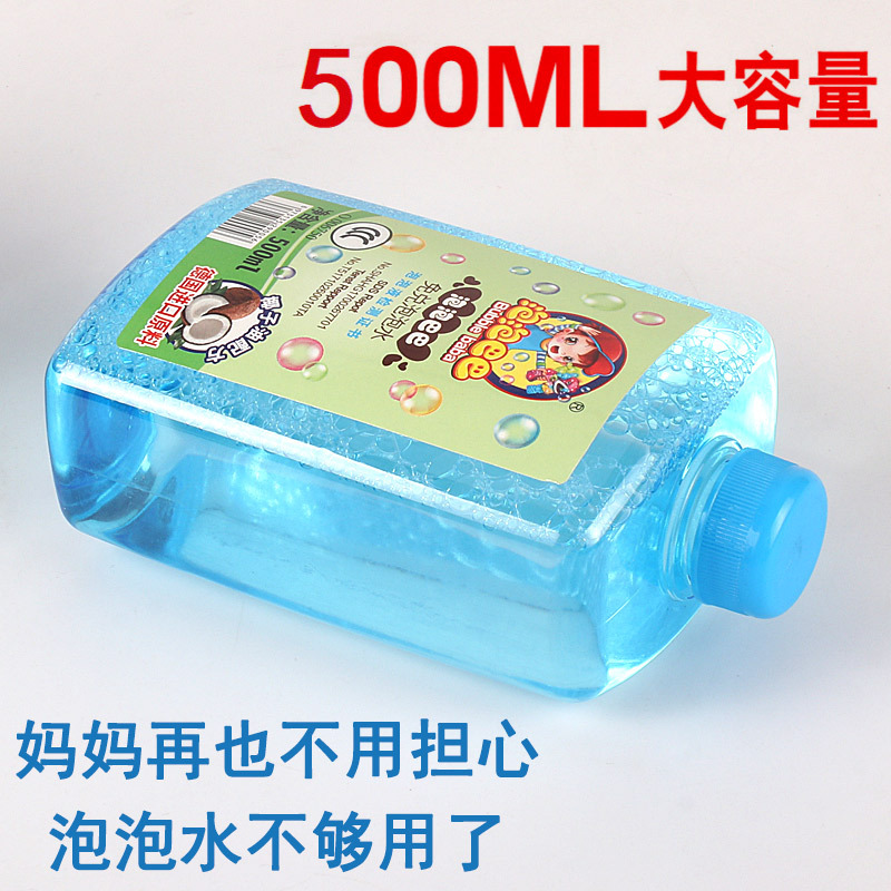 500ML concentrated bubble liquid bottle, concentrated Bubble Baba 500ml affordable package, best-selling toy details Picture