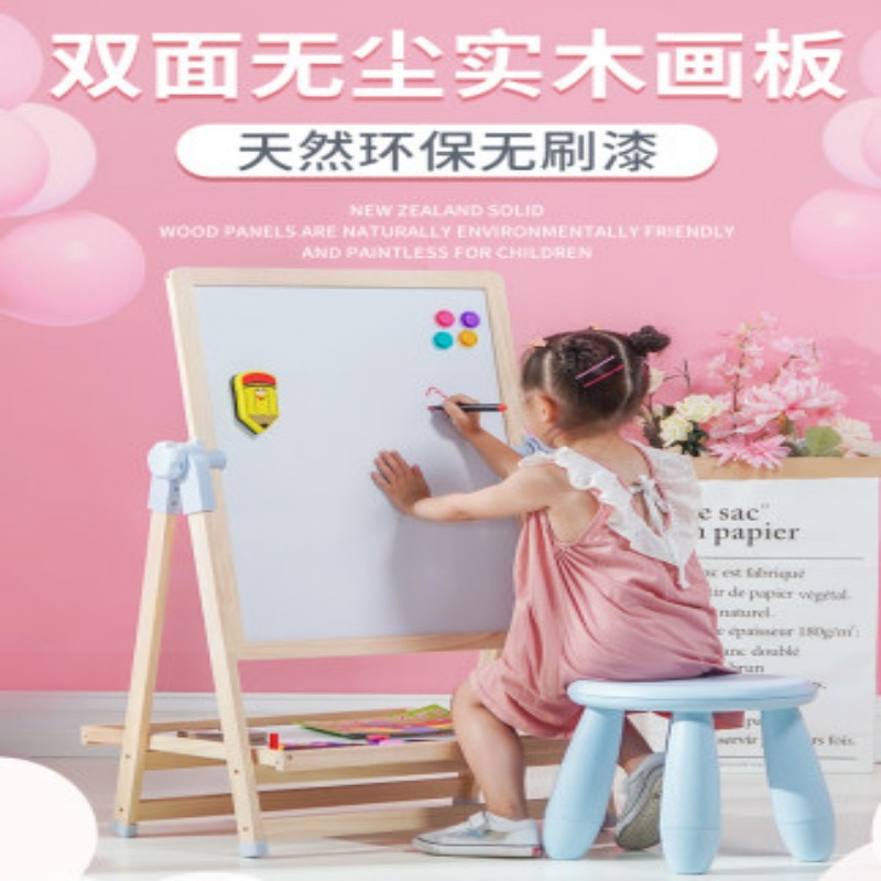 Children's drawing board, home small blackboard, dust-free stand type, erasable writing teaching double-sided whiteboard, baby drawing stand, magnetic