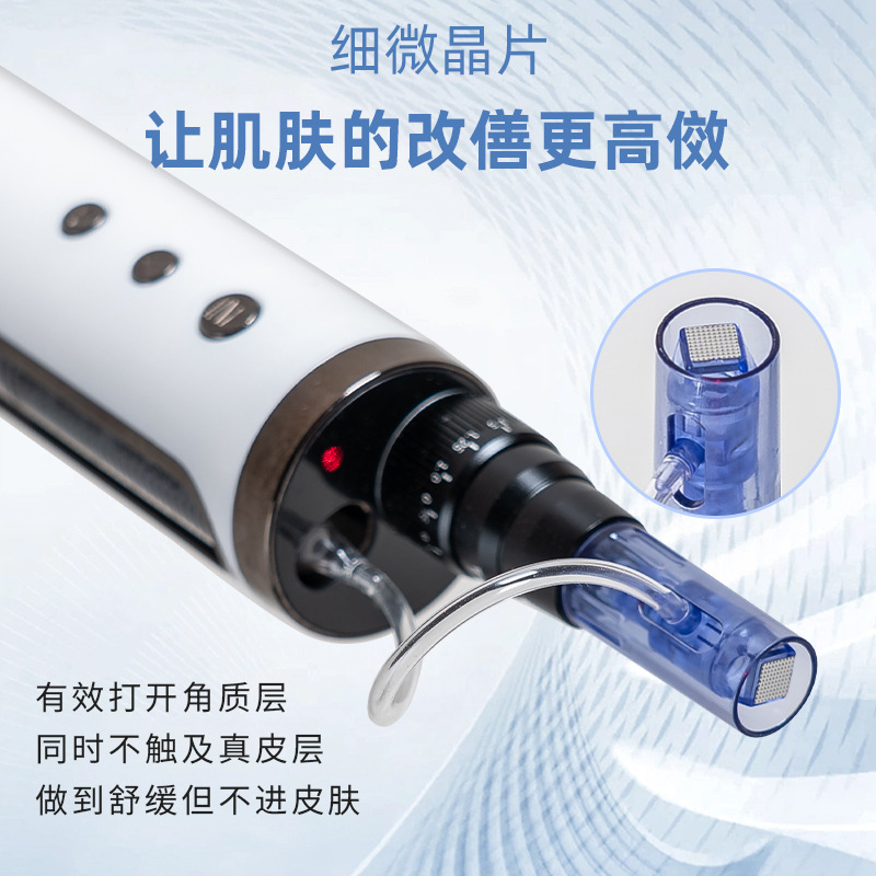 shanilak  家用美容仪器脸部导入仪电动水光枪微晶导入仪化妆品礼品