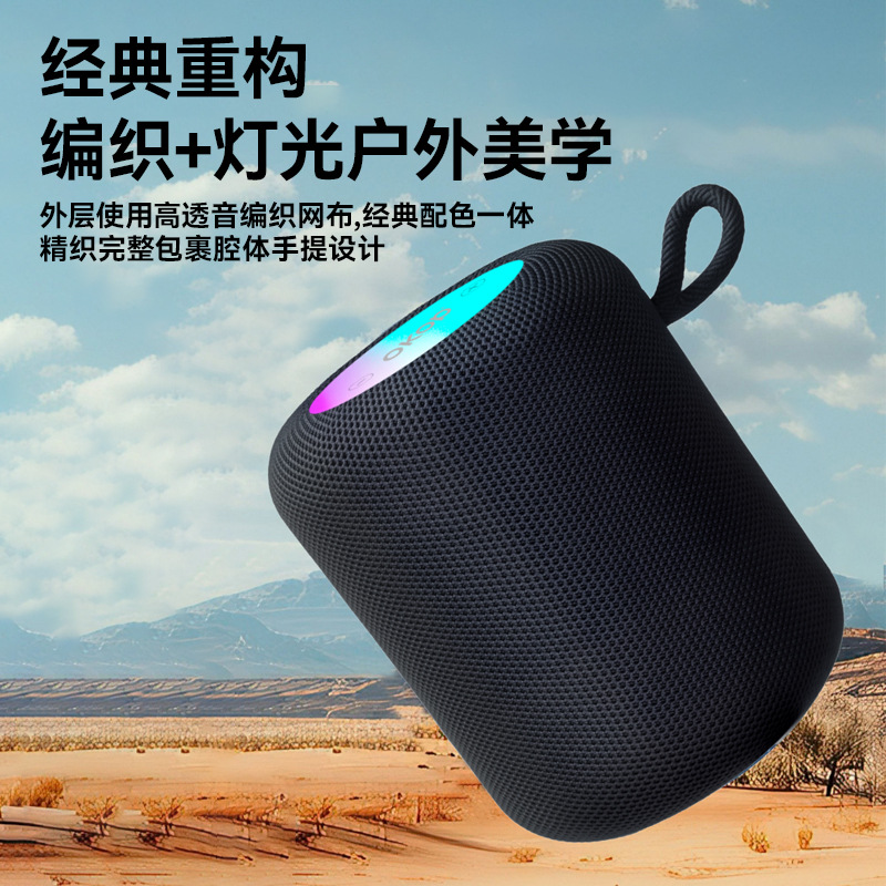 584 Bluetooth Speaker 2025 Cross-border Bestseller Small Wireless Seven-color Ambient Light Outdoor Portable Mini Speaker Specification image