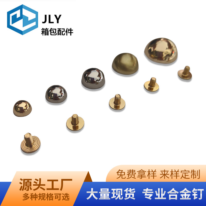 6mm bag mushroom screw, luggage foot pad bottom nail, diy zinc alloy decorative bottom round foot nail and fashion head full figure