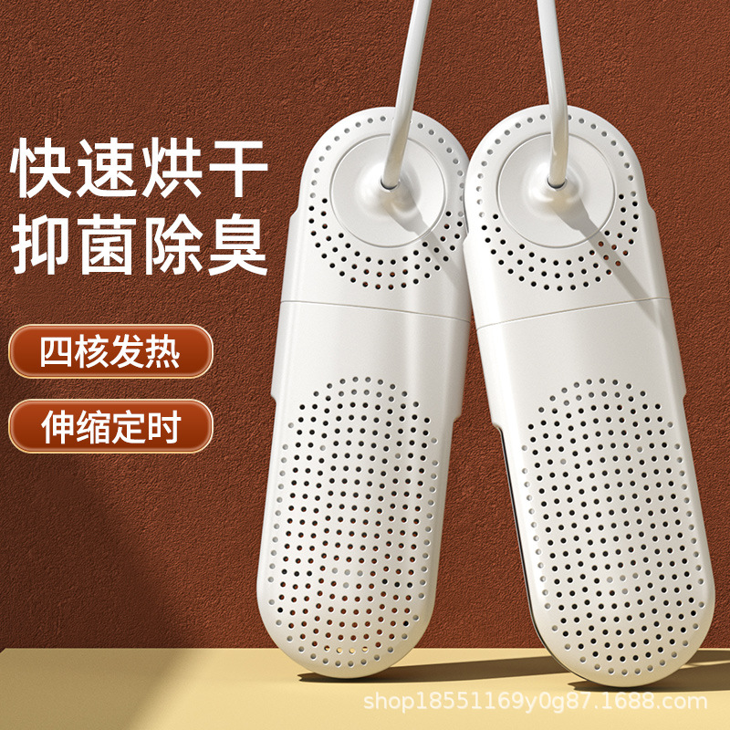 Shoe dryer, household sterilization and drying machine, dormitory shoes, shoe dryer manufacturer wholesale, shoe warming wonder, shoe drying machine, deodorization Application Scenario