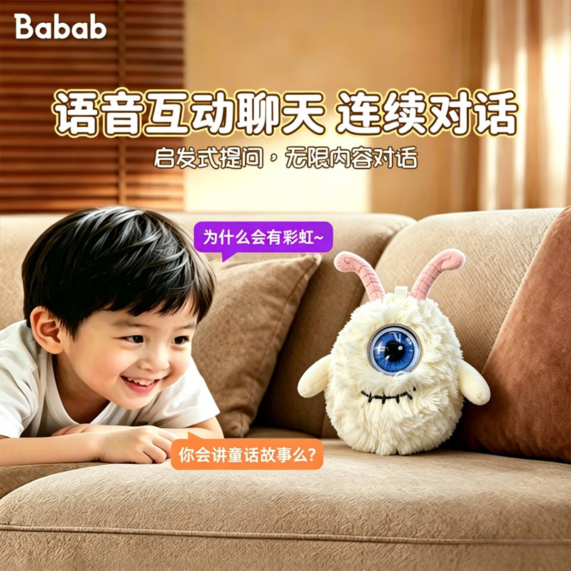 抓娃娃机公仔实物图