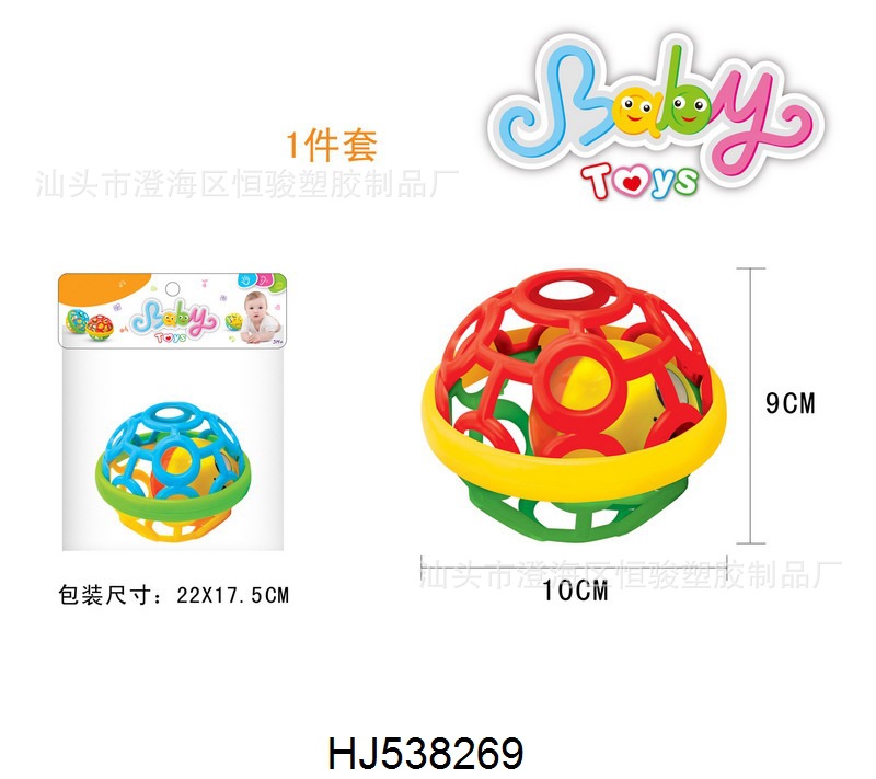 婴儿手摇铃婴儿玩具 宝宝益智摇铃玩具手抓球叮当球运动健身软球