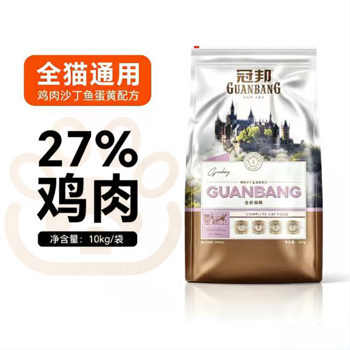 Guanbang Sardine Cat Food, Doll Blue Cat Universal, All-Stage Adult and Kitten Cat Food 10kg, 20jin per kilogram