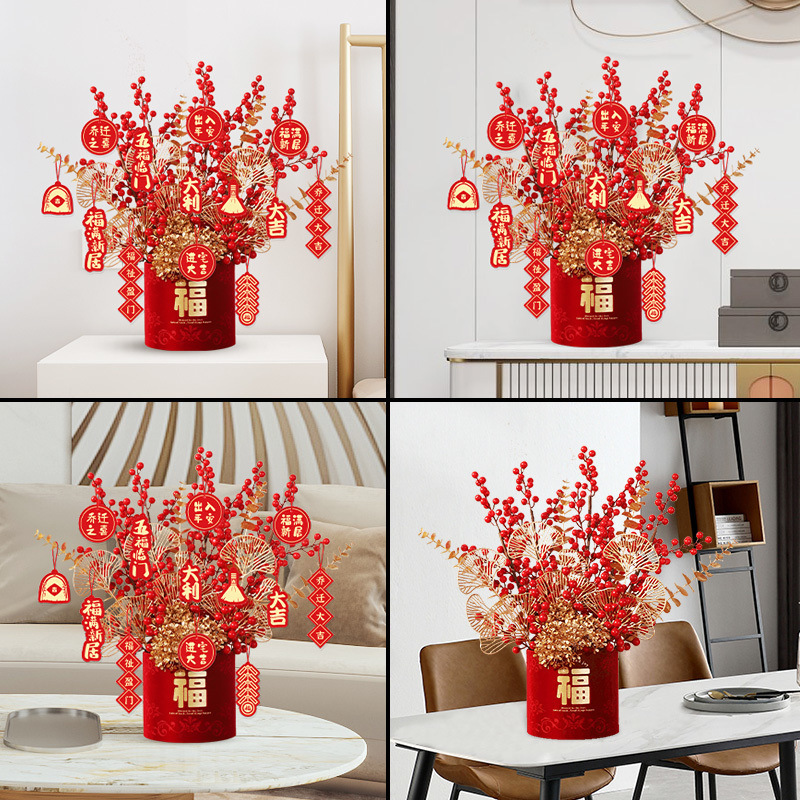 乔迁之喜仿真花客厅布置发财红果福桶摆件新年搬家新居入宅仪式用细节图