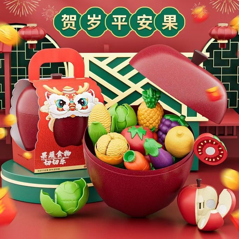 儿童水果蔬菜切切乐玩具女孩5新厨房过家家女童宝宝生日礼物