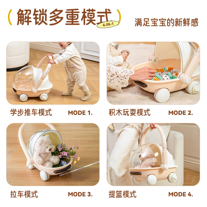 新款儿童学步车侧翻手推车多功能音乐益智积木创意可爱翻盖助步车详情图2