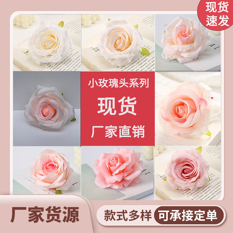 玫瑰花头仿真 装饰假花成品簪花DIY手工绢花材料婚礼花环装饰现货