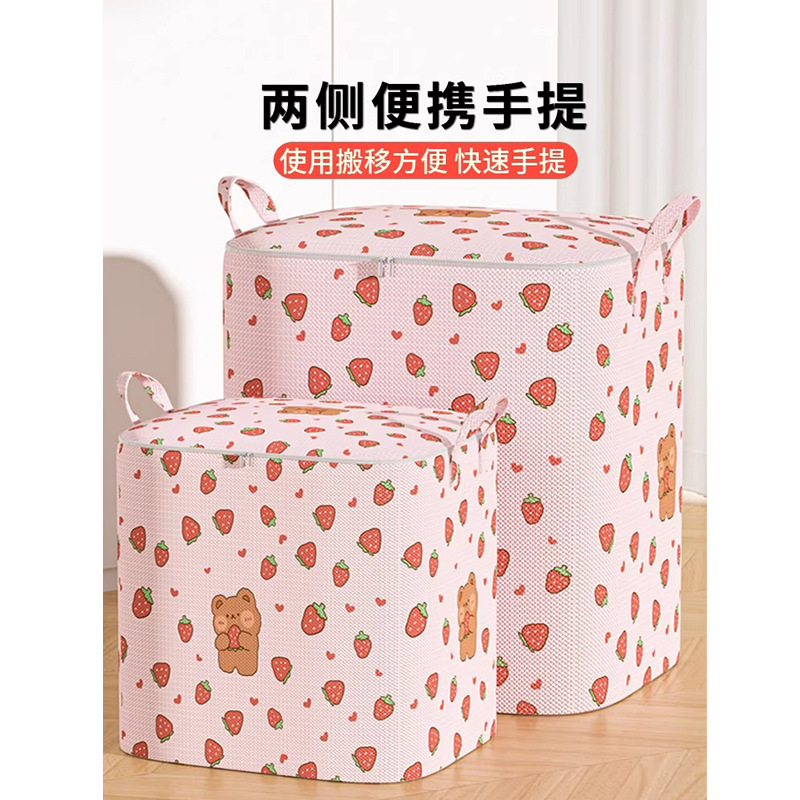 Cotton quilt storage bag, moisture-proof large-capacity moving packing bag, hand-held foldable storage box, quilt dust-proof bag Specification image