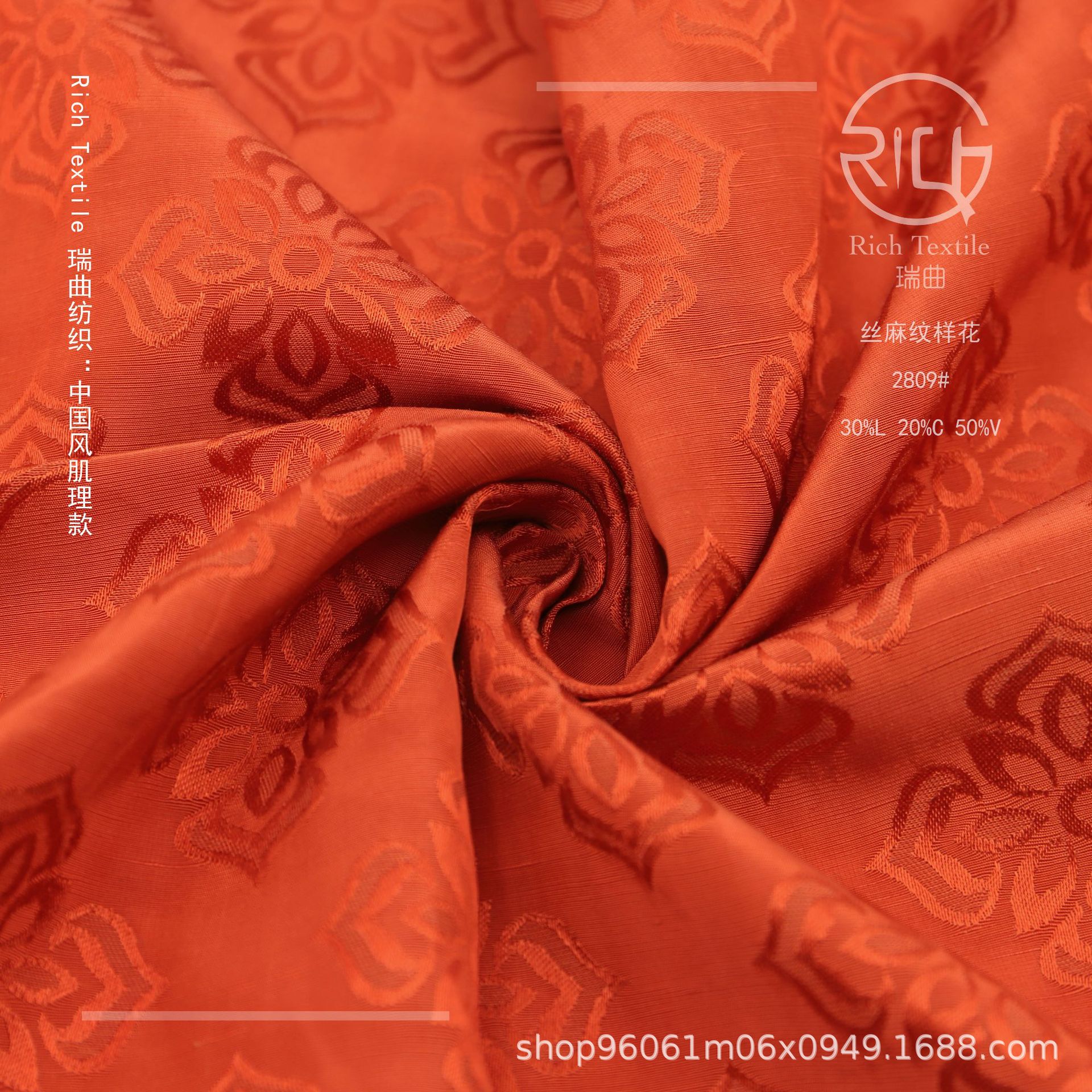 丝麻亮面纹样提花布春秋文艺新中式女装旗袍汉服连衣裙服装面料