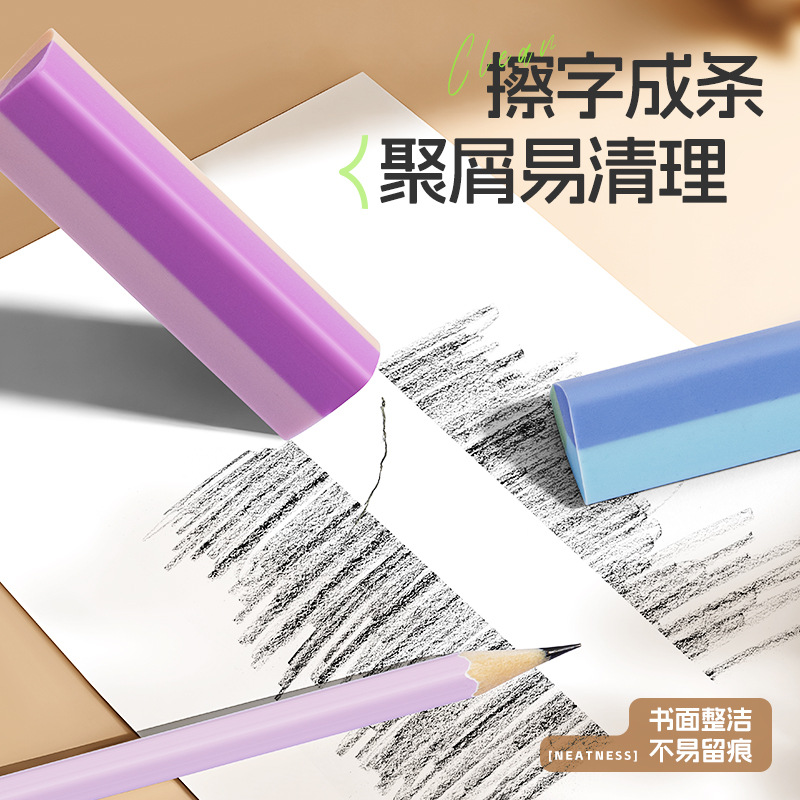 橡皮/文具/拖鞋橡皮擦/橡皮擦套装/潮玩细节图